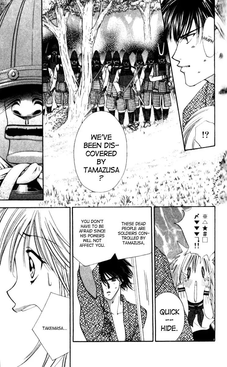 Renai Tripper Chapter 1 46